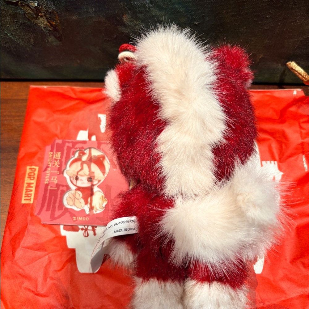 House Dimoo - Picture 2 of 2